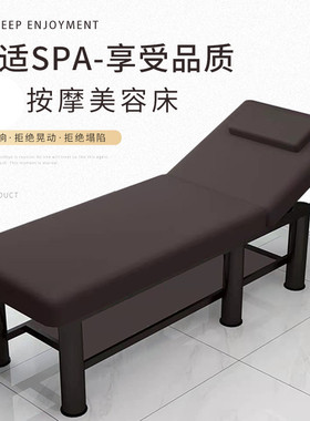 多功能按摩床折叠美容床清仓美容院专用按摩床推拿床家用带洞美体