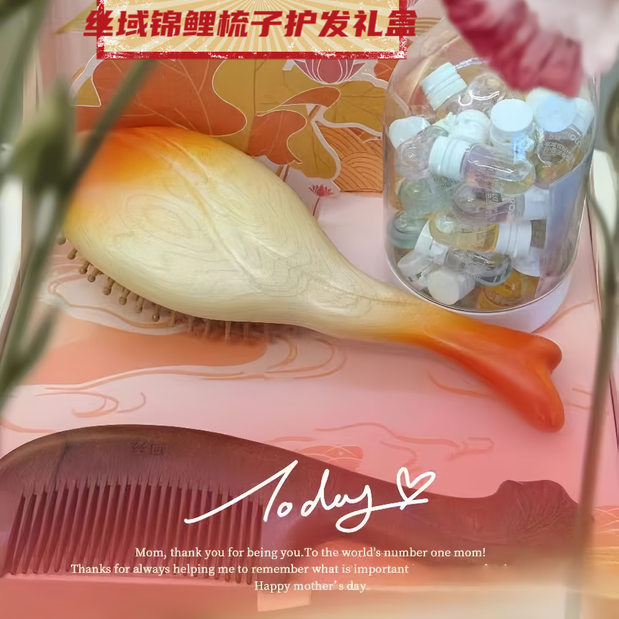 丝域养发冰泥红糖蒸艾花漾春风十里开门见喜锦鲤艾腰小甜心雪松
