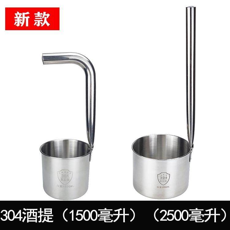 304不锈钢酒厂酒提打酒器酒勺2斤3斤5斤端子漏斗工具勺子酒坛神器,餐饮具,漏斗,淘宝优惠券,粉丝福利购,淘宝优惠卷