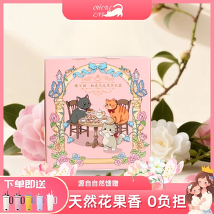 榭尔猫柚香乌龙下午茶四季适用组合型花茶果茶礼盒装花果香冷泡茶