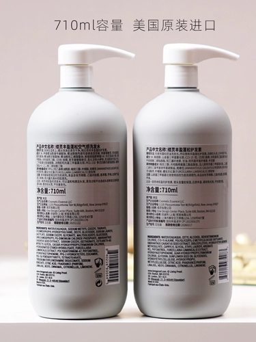 Живые шампуни Living Proof 灵 素 素 素 素 美国 美国 美国 美国 236 мл