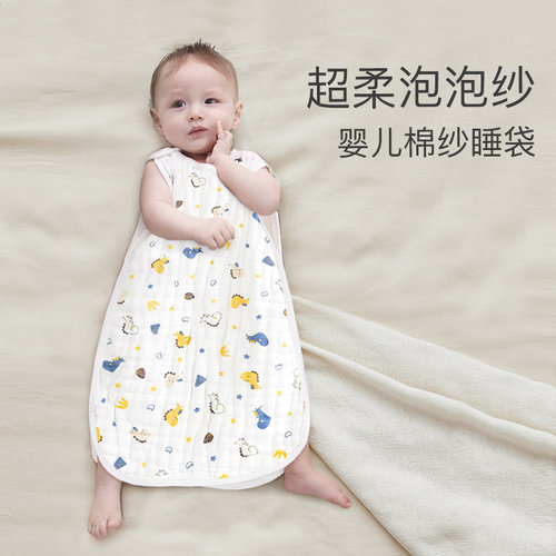 婴儿睡袋纯棉背心式纱布夏季护肚