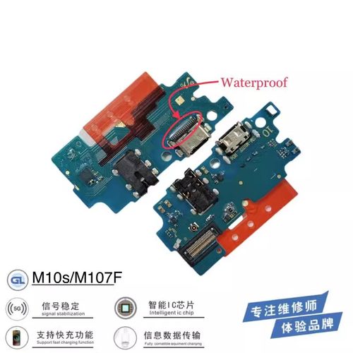 三星手机尾插小板充电排线批发