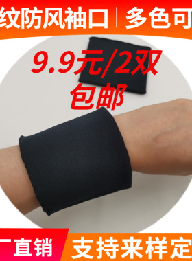 黑色棉服松紧收口针织弹力裤脚