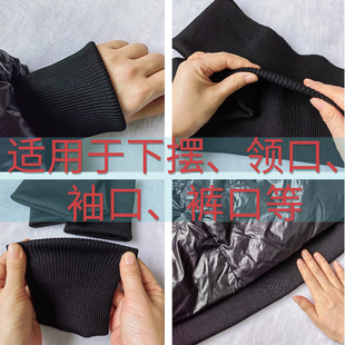 螺纹面料加粗加厚秋冬羽绒服棉衣夹克罗纹布料换领口袖口下摆涤纶