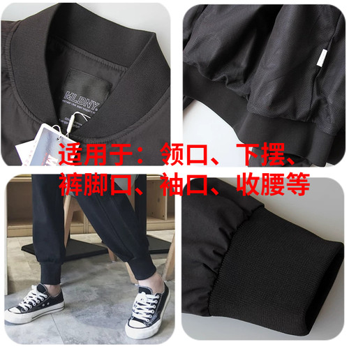 细螺纹领口袖口薄夹克松紧弹力