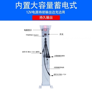 海康威视等球机监控器专用光伏板太阳能供电系统户外防水室外电源