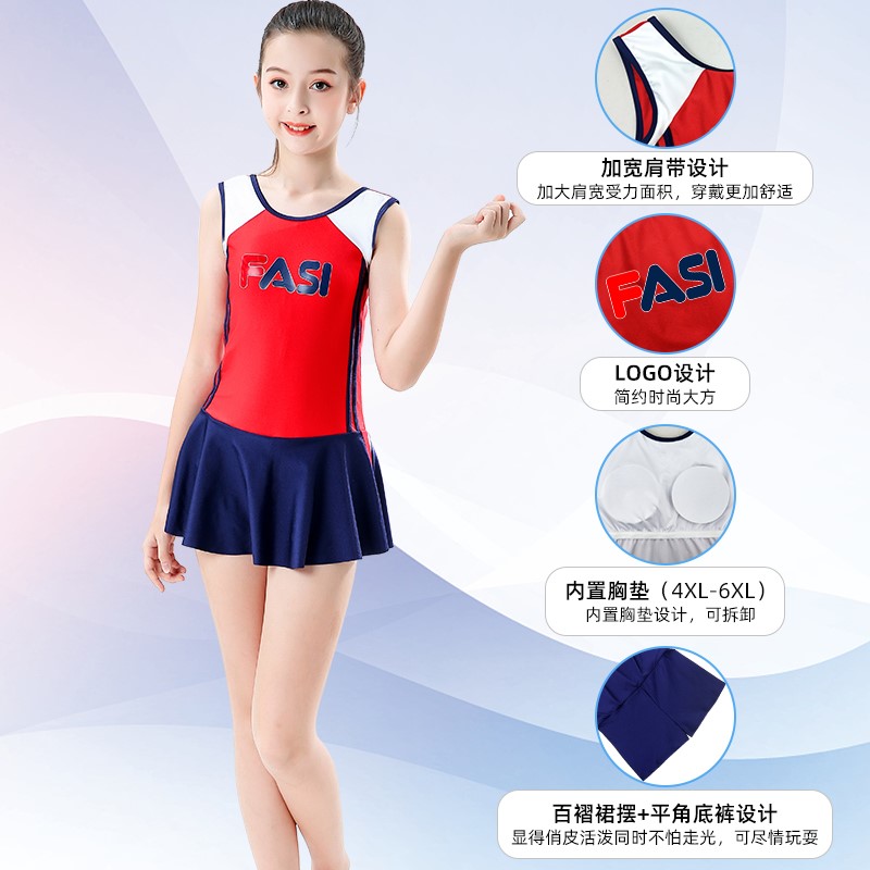 儿童泳衣小孩子速干连体新款裙式泳装时尚0918y
