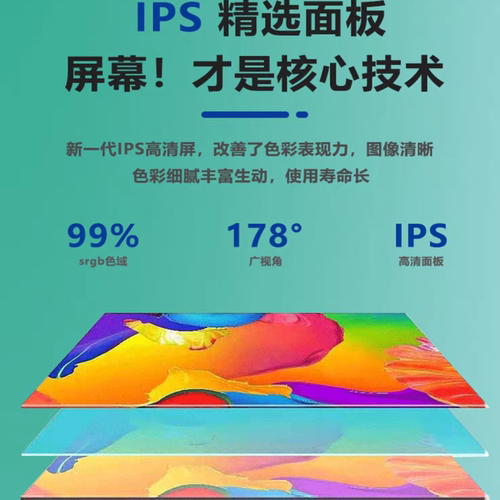 14寸2.5K高刷IPS屏1500尼特