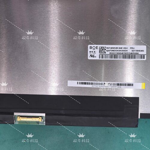 14寸1200P液晶屏NV140WUMN4E