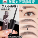 懒人撕拉眉胶染眉膏防水持久不脱色半永久浅色眉膏眉笔眉毛纹眉膏