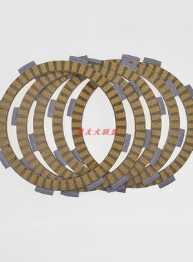 适用新大洲本田SDH125-52-52A离合器片XR150L摩擦片木片纸基FCC