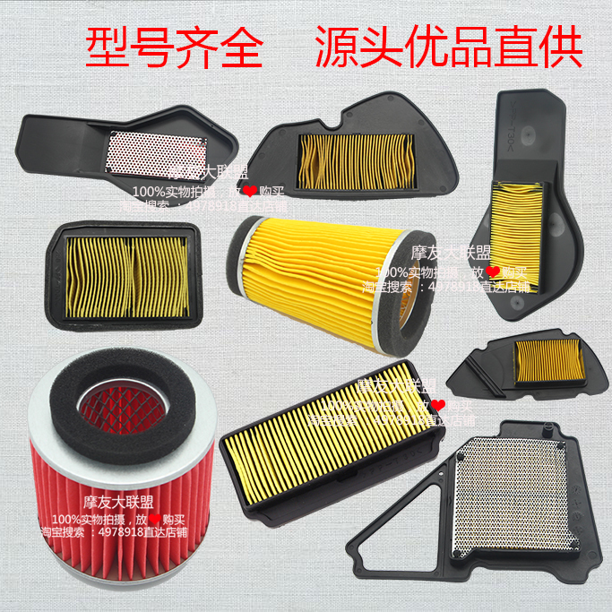 雅马哈2088空气滤清器
