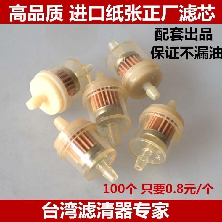 汽油格滤芯滤清器摩托车