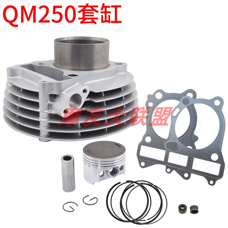 铃木套缸TU250GBK活塞环警车250