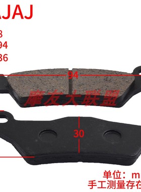 BAJAJ碟刹片摩托车电动车制动刹车片油刹刹车皮摩擦制动片