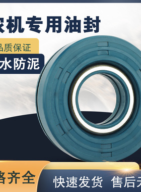 206组合油封30*62*11/14/15支重轮防泥水油封AQ8341E/00481-60206