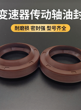 后轮油封94*130*12/22适配东风EQ1060后轮油封94*130*22