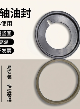 117*137*8 东风140解放141 142 CA10 合力杭叉叉车后轮外半轴油封