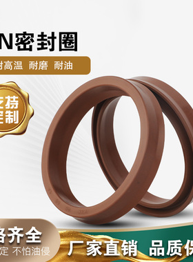 氟胶UN/UHS型液压油缸油封391*415*15注塑机叉车密封件耐高温