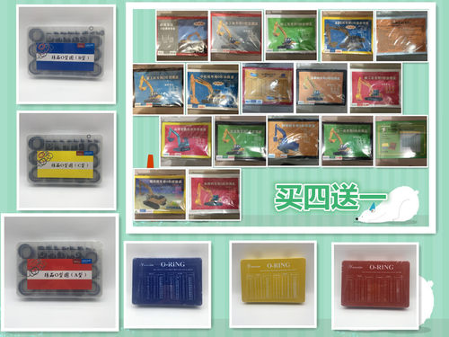 卡特日立神钢斗山三一大宇现代挖掘机O型圈细盒装专用密封圈