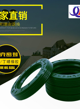 XL TG型骨架油封80*95*100*105*110*115*120*125*130*8*10*12