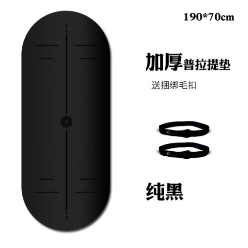 天然橡胶防滑免费刻字logo