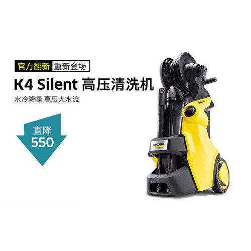 德国卡赫大功率洗车机