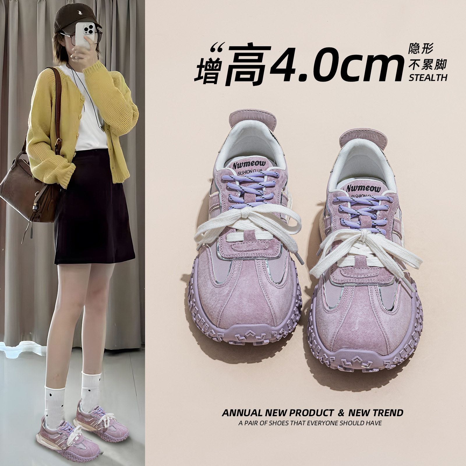 2025新款春季女款老爹鞋透气休闲运动百搭厚底单鞋舒适网红潮流鞋