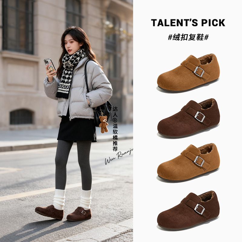 内增高3.5cm加绒单鞋2025冬季