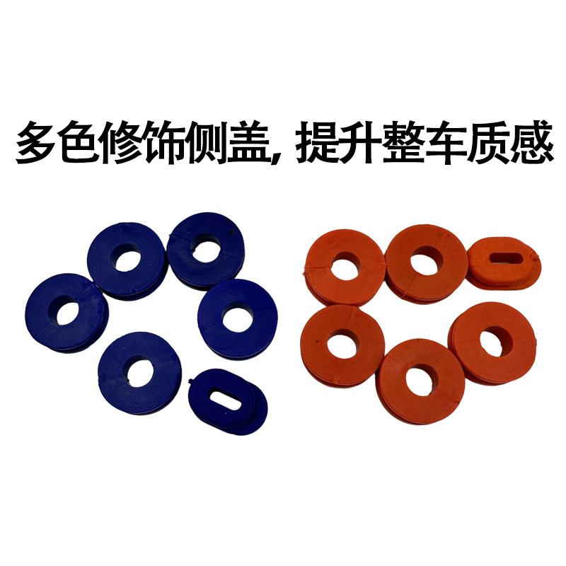摩托车配件适用铃木太子GN125铃木王GS125边盖胶垫侧盖胶圈橡胶垫