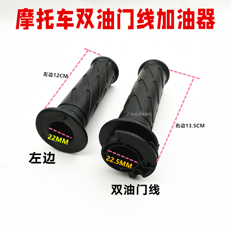 QXDENG双油门大排量改装加油器
