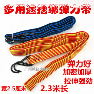 高弹性自行车松紧刹车绳带 双挂钩捆绑带 弹力购物车绳 绑绳