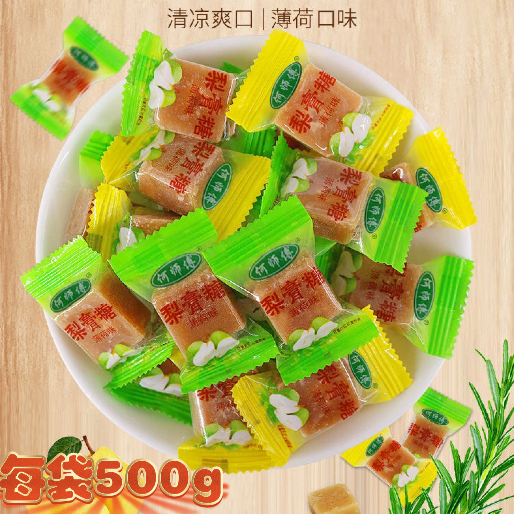 秋梨膏糖同仁堂老字号百草