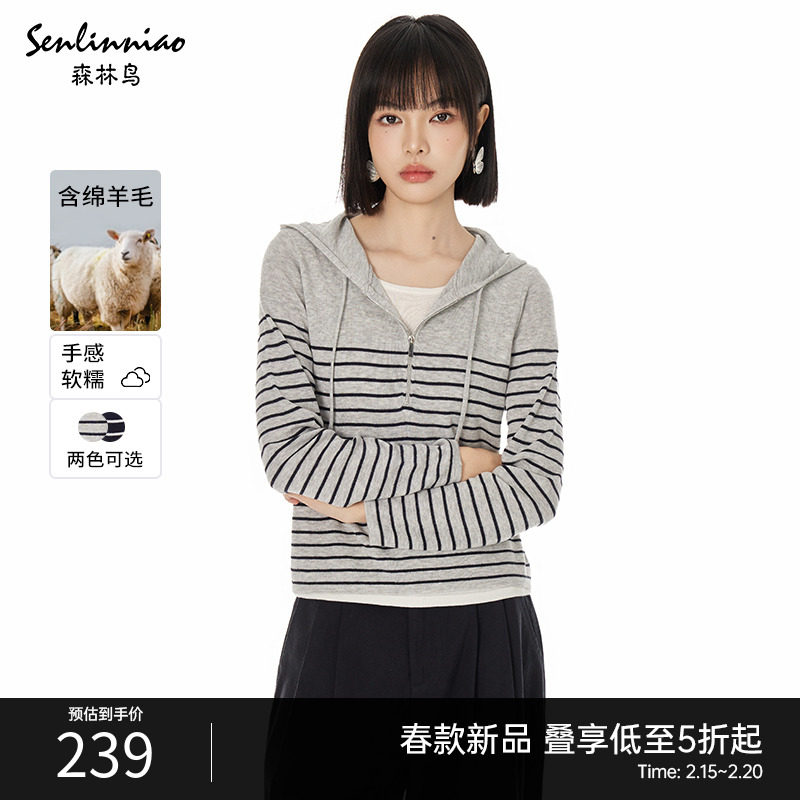 森林鸟条纹连帽假两件针织衫女2025春季新款时尚小衫休闲显瘦上衣