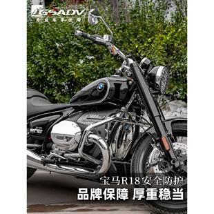 车身防摔架油底壳保护 GSADV适用BMW宝马R18发动机护杠保险杠改装