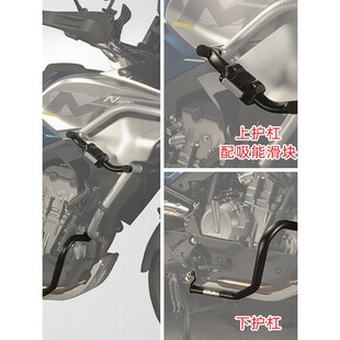 MRBR适配于春风800MT护杠保险杠800mt摩托车上下防摔杠改装配件