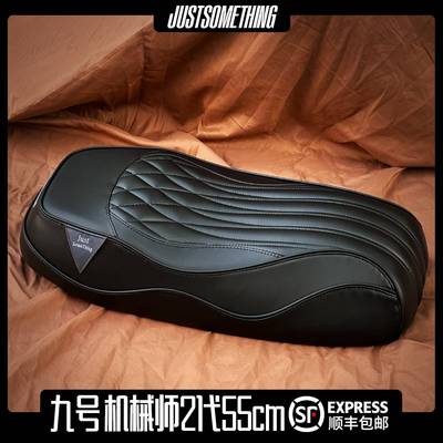 JUSTSOMETHING坐垫九号机械师二代短尾一体座包MMAX2短尾一体坐垫