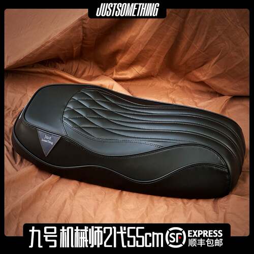 JUSTSOMETHING坐垫九号机械师二代短尾一体座包MMAX2短尾一体坐垫