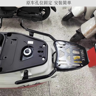 适用于25款本田NS125LA尾箱架后货架SDH125T-42改装后备箱架靠背