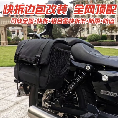 CU525边包TR300快拆包CM300灰石大容量复古帆布包带密码锁全盔包