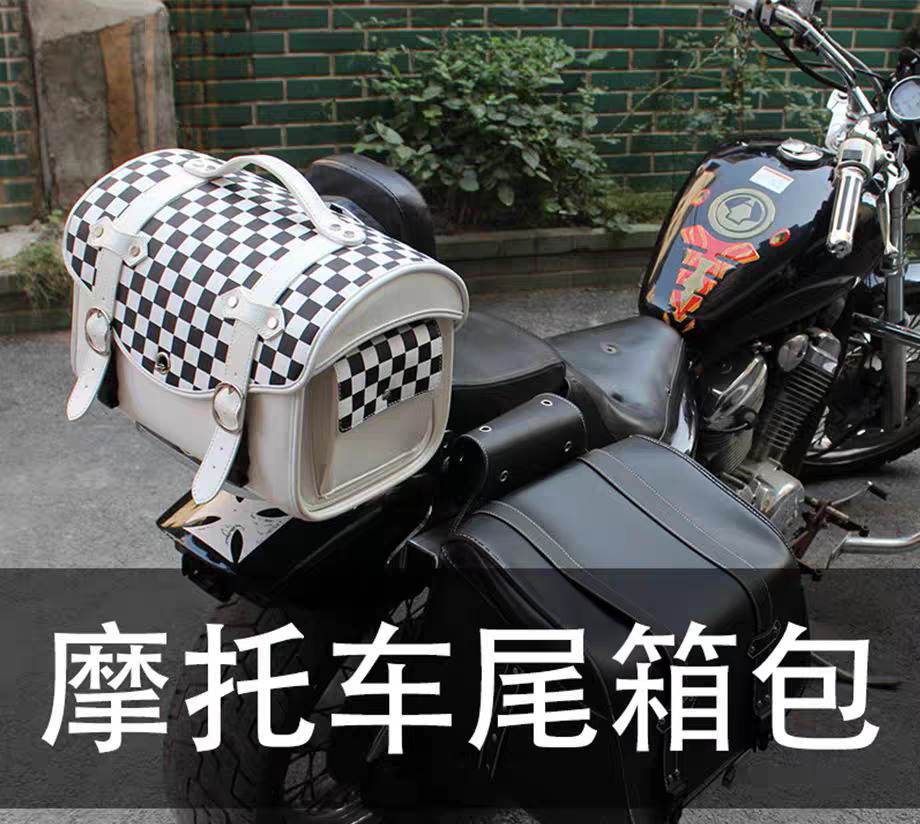 摩托车骑行装备后座包踏板车弯梁车尾箱通用防水头盔尾箱包