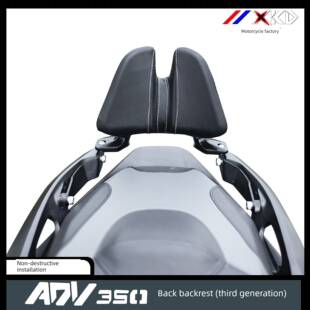 Mojie Factory适用于本田Adv350后靠背改装的佛沙Nss 350乘客后腰