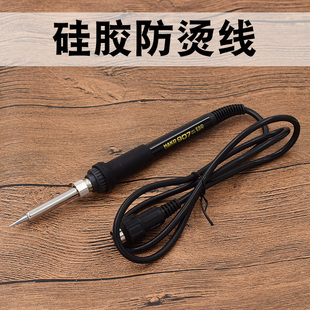 恒温发热芯 白光5针5孔内热式 936手柄内置A1321发热芯907烙铁
