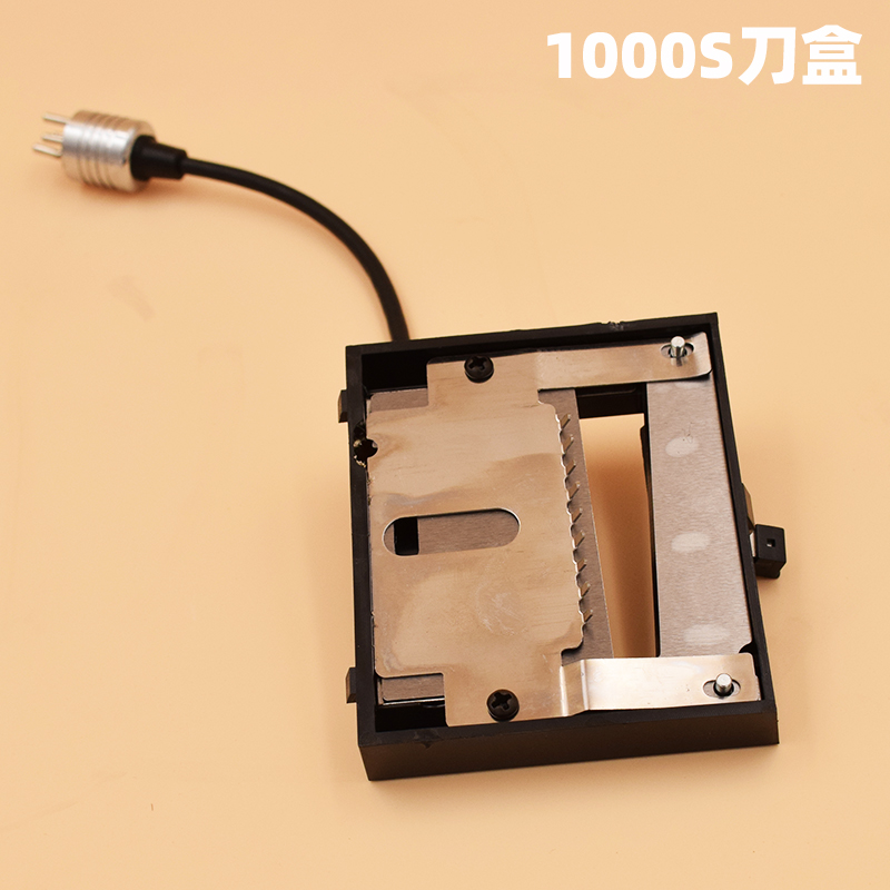 自动胶带切割机M1000S刀盒