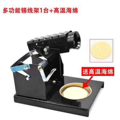 全金属电烙铁架多功能三合一重型迷你936焊台烙铁座焊锡丝固定架