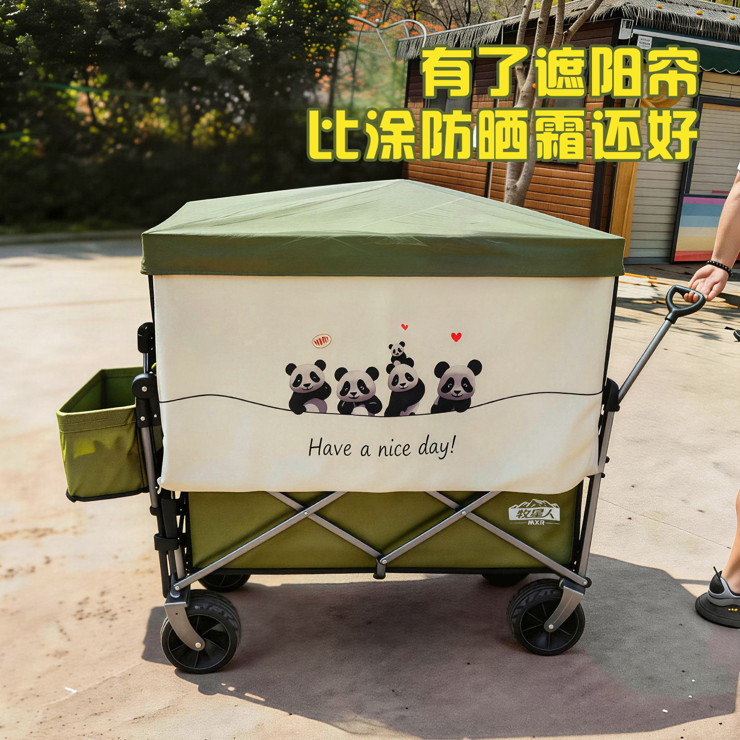 牧星人折叠儿童可躺露营推车