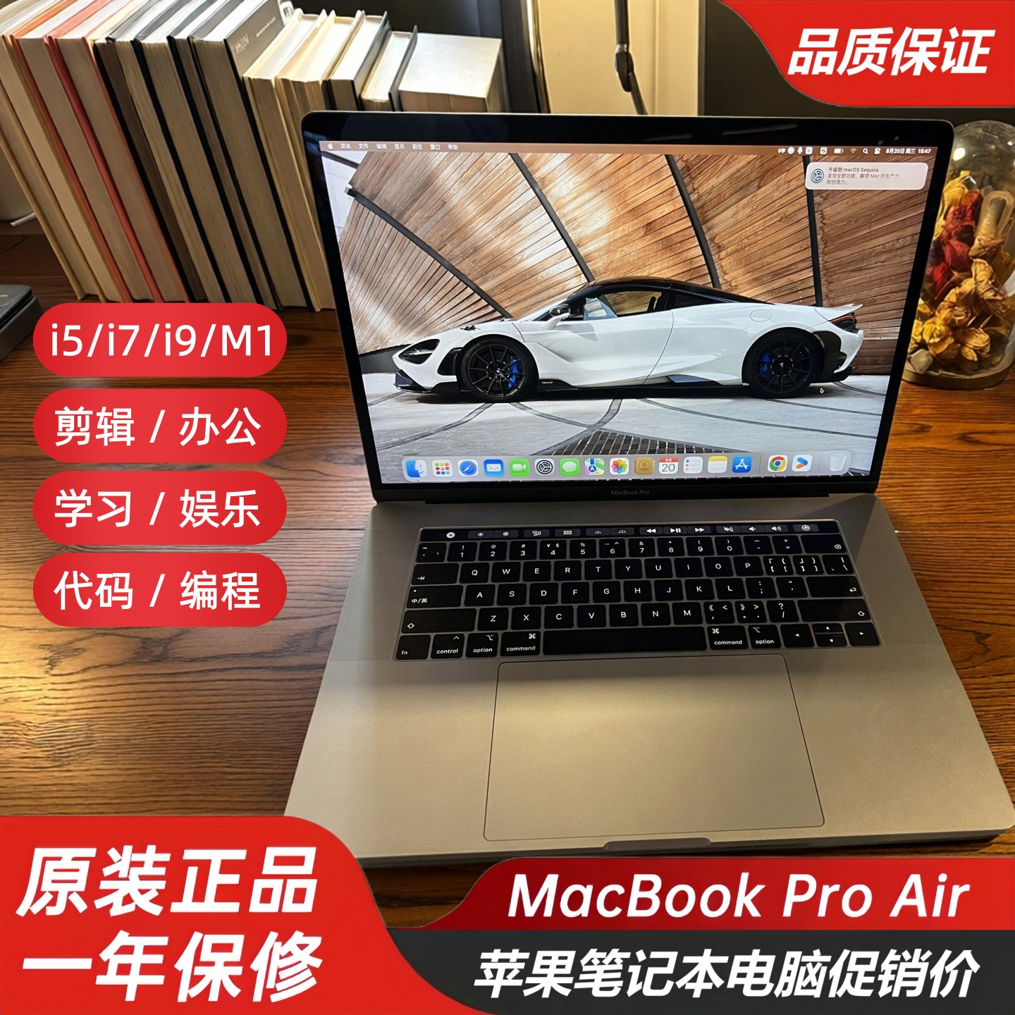 苹果笔记本电脑正品原装优惠价