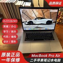 苹果笔记本电脑正品原装MacBookPro/Air13寸20款A2251A2338M1办公