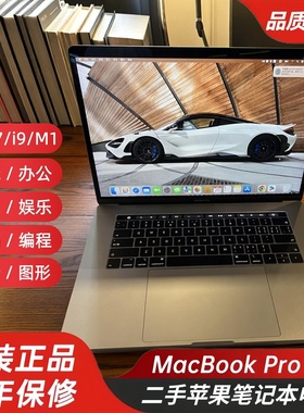 苹果笔记本电脑正品原装MacBookPro/Air13寸20款A2251A2338M1办公
